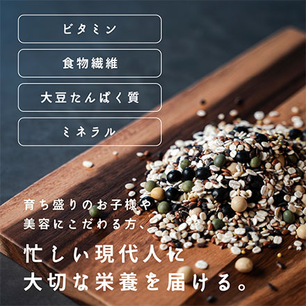 雑穀米本舗 国産 美容重視ビューティーブレンド 2.7kg(450g×6袋)