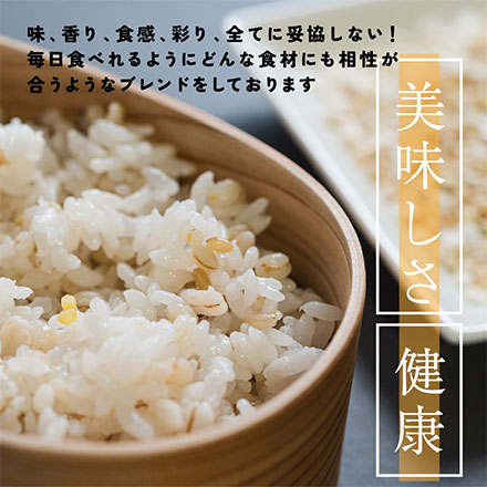 雑穀米本舗 国産 健康重視ヘルシーブレンド 2.7kg(450g×6袋)