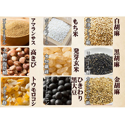雑穀米本舗 国産 グルテンフリー雑穀 4.5kg(450g×10袋)