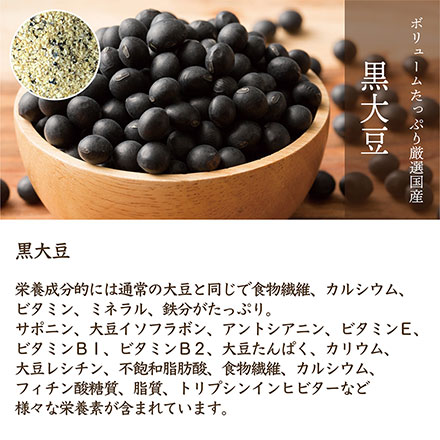 雑穀米本舗 国産 ひきわり豆4種ブレンド(大豆/黒大豆/青大豆/小豆) 900g(450g×2袋)