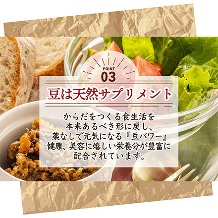 雑穀米本舗 国産 ひきわり大豆 1.8kg(450g×4袋)