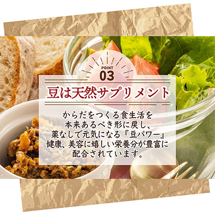 雑穀米本舗 国産 ひきわり黒大豆 900g(450g×2袋)