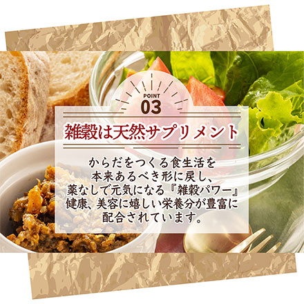 雑穀米本舗 国産 はだか麦 2.7kg(450g×6袋)