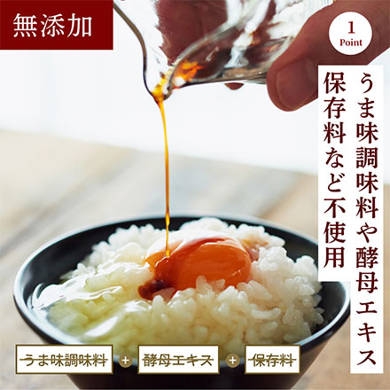 高級だし醤油 八方だし 400ml (200ml×2本)