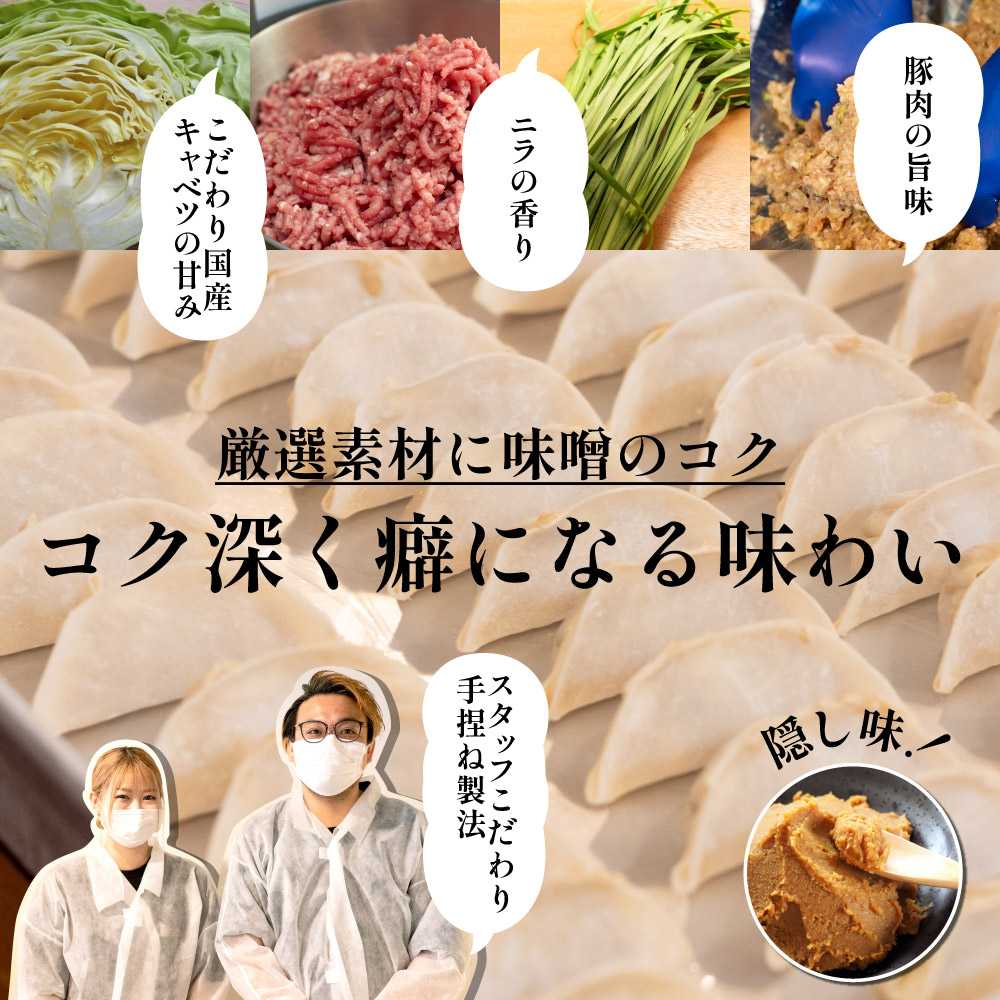 しるしの肉汁餃子180個入