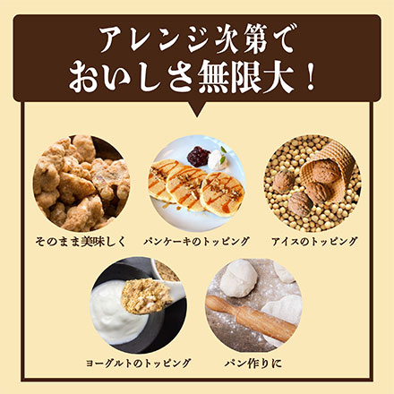 きなこくるみ 1.5kg(300g×5袋) [ナッツ]