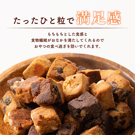 ソイキューブ(チョコくるみ) 【400g(100g×4袋)】