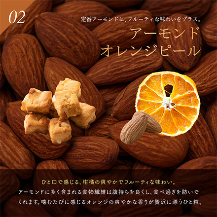 ソイキューブ(4種ミックス) 【600g(100g×6袋)】