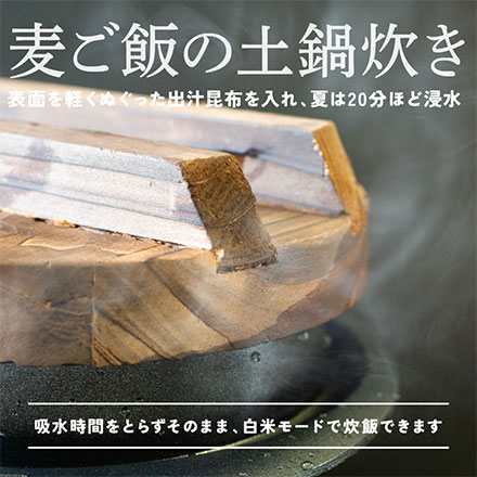 雑穀米本舗 国産 家計お助け米 押麦ミックス 3kg(1kg×3袋)