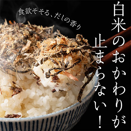 雑穀米本舗 北海道産昆布と贅沢おかかのソフト昆布ふりかけ 25g×6パック入り