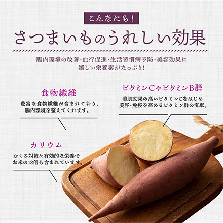 静岡県産 ”さつまいも” 紅はるか 5kg