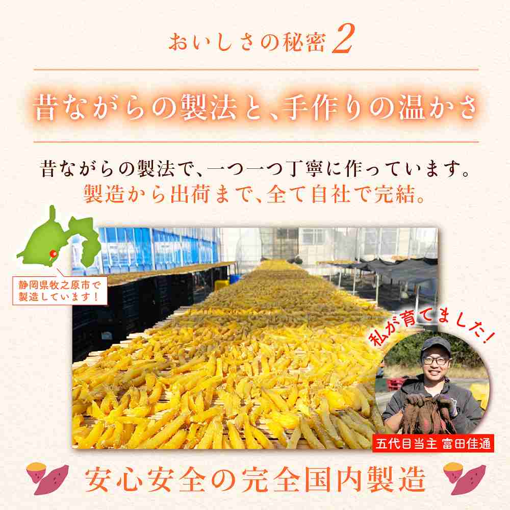 干し芋 べにはるか 3.5kg(700g×5袋)(業務用)