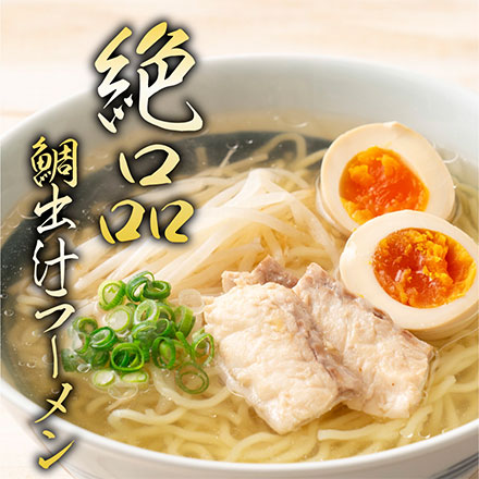 国産 カマつき真鯛あら 1.4kg(700g×2袋)