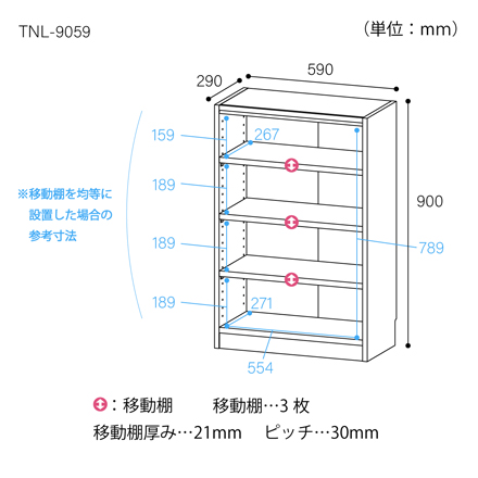 白井産業 オープンラック タナリオ TNL-9059NA ナチュラル
