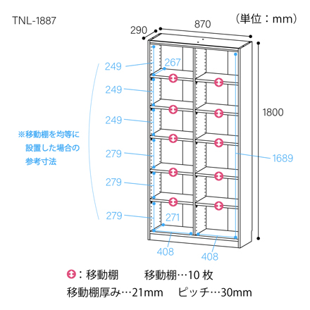 白井産業 オープンラック タナリオ TNL-1887NA ナチュラル