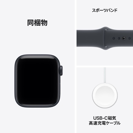 Apple Watch SE 3（GPSモデル）- 40mmミッドナイトアルミニウムケースとミッドナイトスポーツバンド - M/L with AppleCare+