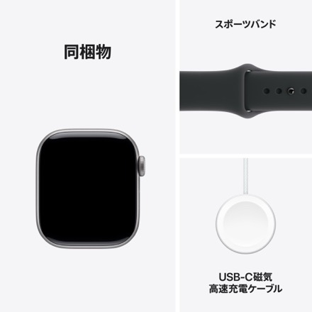 Apple Watch Series 11（GPSモデル）- 42mmスペースグレイアルミニウムケースとブラックスポーツバンド - S/M with AppleCare+