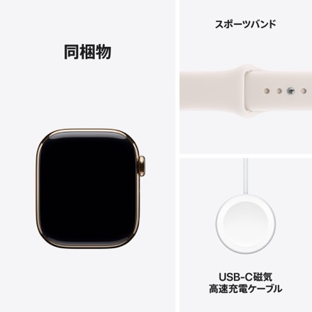 Apple Watch Series 11（GPS + Cellularモデル）- 42mmゴールドチタニウムケースとライトブラッシュスポーツバンド - S/M with AppleCare+