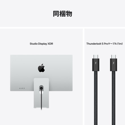 Apple Studio Display XDR - Nano-textureガラス - 傾きと高さを調整できるスタンド with AppleCare+