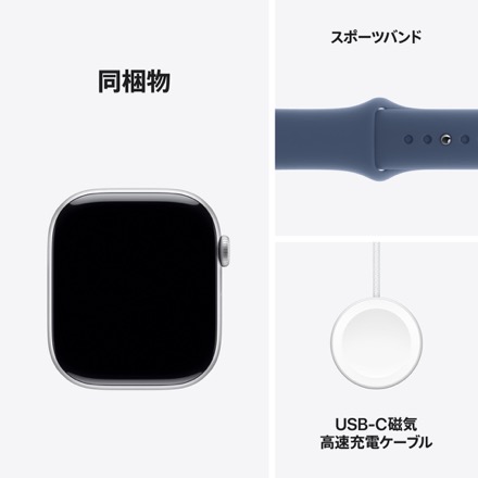 Apple Watch Series 10（GPS + Cellularモデル）- 46mmシルバーアルミニウムケースとデニムスポーツバンド - S/M with AppleCare+