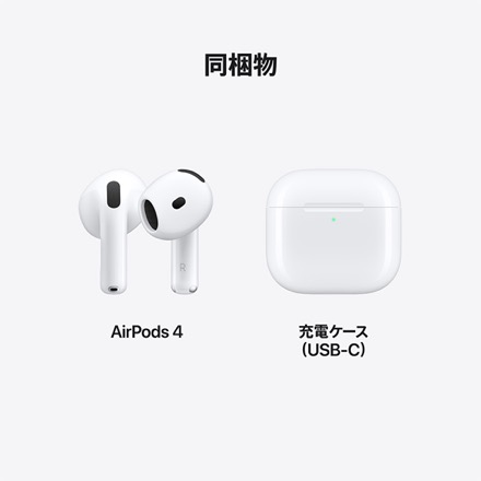 Apple AirPods 4 MXP63J/A with AppleCare+