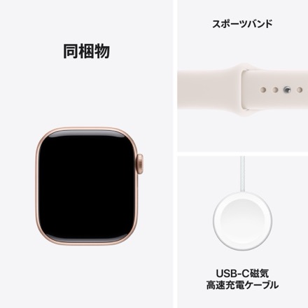 Apple Watch Series 11（GPSモデル）- 42mmローズゴールドアルミニウムケースとライトブラッシュスポーツバンド - M/L