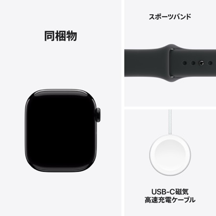 Apple Watch Series 11（GPS + Cellularモデル）- 42mmジェットブラックアルミニウムケースとブラックスポーツバンド - S/M