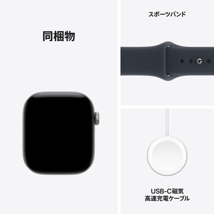 Apple Apple Watch Series 12（GPS + Cellularモデル）- 42mmスペースグレイアルミニウムケースとネイビーブルースポーツバンド - S/M
