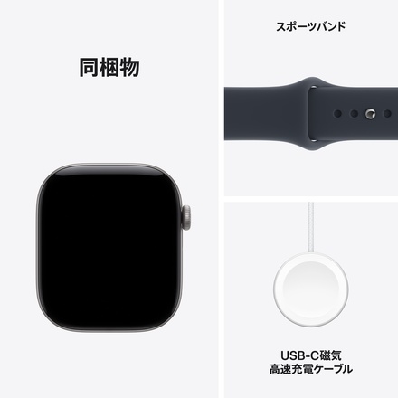 Apple Apple Watch Series 12（GPS + Cellularモデル）- 46mmスペースグレイアルミニウムケースとネイビーブルースポーツバンド - S/M