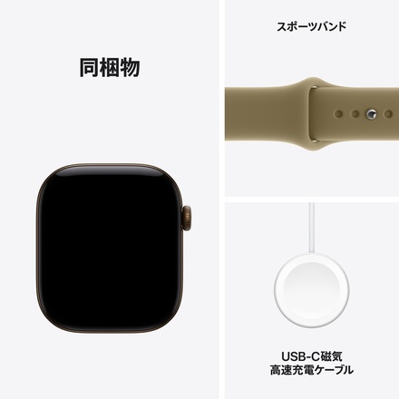 Apple Apple Watch Series 12（GPS + Cellularモデル）- 46mmダークブロンズアルミニウムケースとオリーブスポーツバンド - S/M