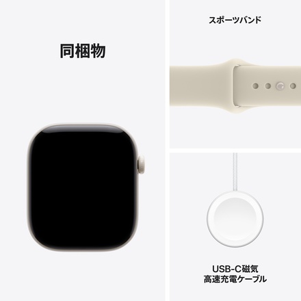 Apple Apple Watch Series 12（GPS + Cellularモデル）- 46mmパールホワイトセラミックケースとサンドスポーツバンド - S/M