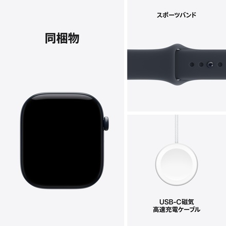 Apple Apple Watch Series 12（GPS + Cellularモデル）- 46mmナイトブルーセラミックケースとネイビーブルースポーツバンド - S/M