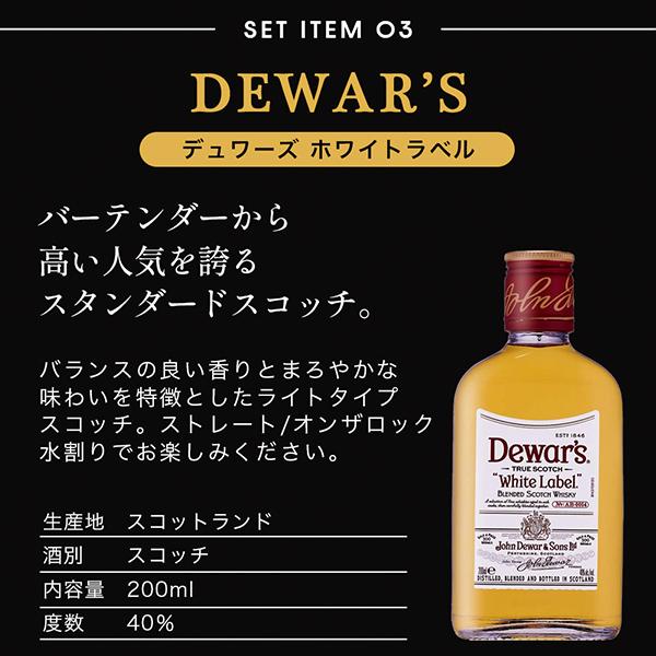 【母の日 父の日 プレゼント】ウイスキー 飲み比べ ギフト セット 世界のウイスキー5種 『GIFT』