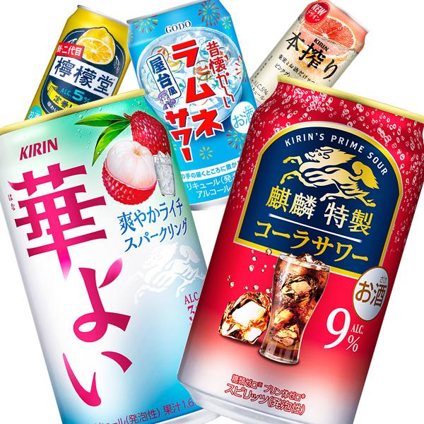 【母の日 父の日 プレゼント】チューハイ 飲み比べ ギフト セット 第13弾 究極の飲み比べセット 24種詰め合わせ 350ml×24本『ASH』