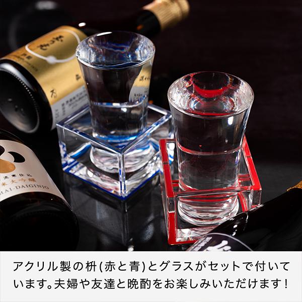 【母の日 父の日 プレゼント】日本酒 飲み比べ ギフト セット 香雅 -Koga- 日本酒3本セット 3選-vol.1『GIFT』