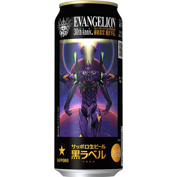 エヴァコラボ缶 ビール サッポロ 黒ラベル エヴァンゲリオン 12缶ギフトボックスセット (350ml×6本・500ml×6本)『CSH』