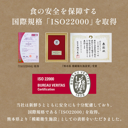 馬刺しと焼酎の晩酌セット【松】