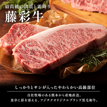 ふじ馬刺し ネギトロ＋藤彩牛 バラ 焼肉用 200g