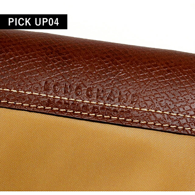 ロンシャン トートバッグ レディース LONGCHAMP プリアージュ オリジナル M ショッピングバッグ 再生ポリアミドキャンバス(内側コーティング) 折り畳み L10168089P86 フォーン バッグ 軽量 通勤 通学 手提げ かわいい ブランド 高級 おしゃれ プレゼント 女性 実用的