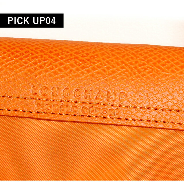 ロンシャン トートバッグ レディース LONGCHAMP プリアージュ グリーン M ショッピングバッグ 再生ポリアミドキャンバス(内側コーティング) L10168919P54 オレンジ 折り畳み バッグ 軽量 かわいい 手提げ 通勤 ブランド 高級 おしゃれ プレゼント 女性 実用的