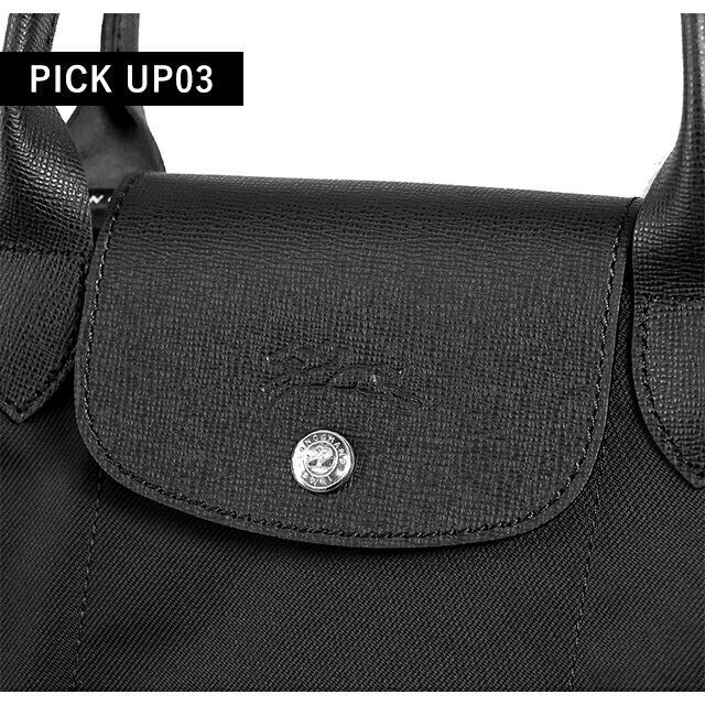 ロンシャン ショルダーバッグ レディース ブランド LONGCHAMP プリアージュ エナジー XS トップハンドルバッグ ハンドバッグ 2WAY L1500HSR001 ブラック バッグ 斜めがけ 高級 おしゃれ プレゼント 女性 実用的 かわいい