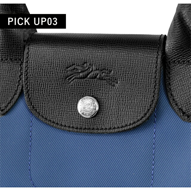ロンシャン ショルダーバッグ レディース ブランド LONGCHAMP プリアージュ エナジー XS トップハンドルバッグ ハンドバッグ 2WAY L1500HSR806 インクブルー バッグ 斜めがけ 高級 おしゃれ プレゼント 女性 実用的 かわいい