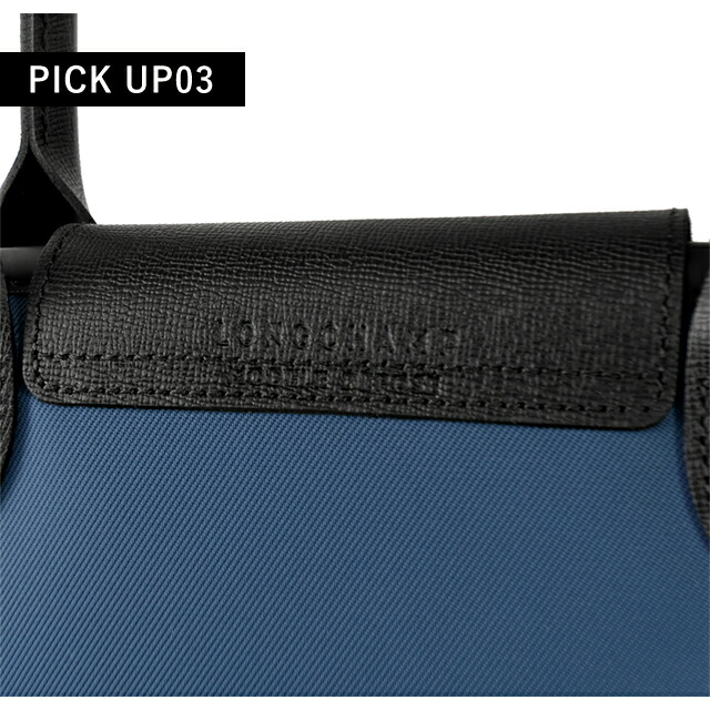 ロンシャン ショルダーバッグ レディース ブランド LONGCHAMP プリアージュ エナジー S トップハンドルバッグ ハンドバッグ 2WAY L1512HSR806 インクブルー バッグ 斜めがけ 高級 おしゃれ プレゼント 女性 実用的 かわいい