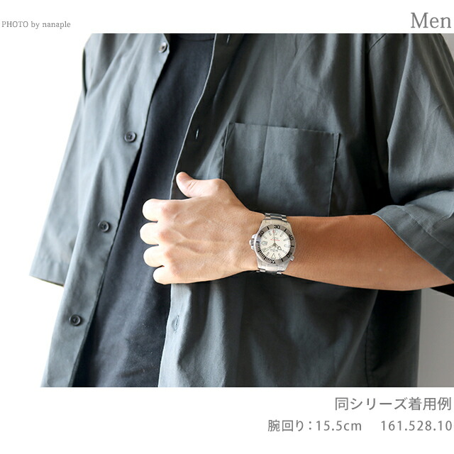 ダボサ アルゴノーティック BG 自動巻き 腕時計 メンズ DAVOSA 161.528.40 アナログ ネイビー スイス製 ブランド おしゃれ 防水 プレゼント 男性 実用的