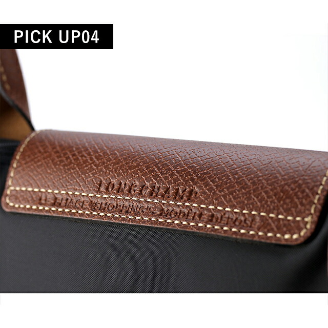 ロンシャン トートバッグ レディース LONGCHAMP プリアージュ オリジナル L ショルダーバッグ ポリアミドキャンバス(内側コーティング) 折り畳み マザーズバッグ L1899089001 ブラック バッグ 軽量 手提げ ブランド 高級 おしゃれ プレゼント 女性 実用的 かわいい