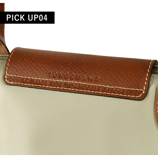 ロンシャン トートバッグ レディース ブランド LONGCHAMP プリアージュ オリジナル L ショルダーバッグ 折り畳み 軽量 L1899089349 ぺブル バッグ 軽量 手提げ 高級 おしゃれ プレゼント 女性 実用的 かわいい
