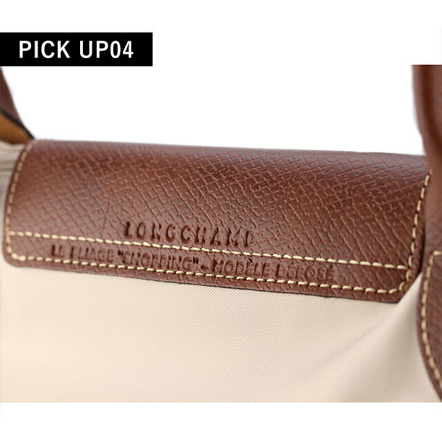 ロンシャン トートバッグ レディース LONGCHAMP プリアージュ オリジナル L ショルダーバッグ ポリアミドキャンバス(内側コーティング) 折り畳み マザーズバッグ L1899089P71 パピエ バッグ 軽量 手提げ ブランド 高級 おしゃれ プレゼント 女性 実用的 かわいい