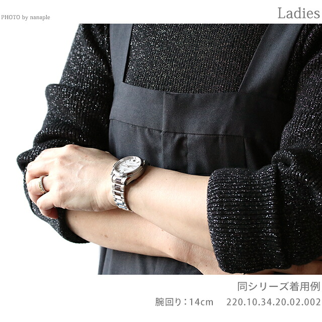 オメガ シーマスター アクアテラ 150M 34mm 自動巻き 腕時計 レディース ダイヤモンド OMEGA 220.10.34.20.63.001 アナログ ブラウン スイス製 高級 ブランド おしゃれ 防水 プレゼント 女性 実用的