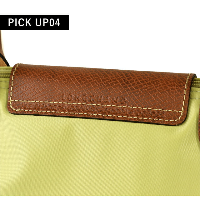 ロンシャン トートバッグ レディース ブランド LONGCHAMP プリアージュ オリジナル M ショルダーバッグ 折り畳み 軽量 L2605089244 ピスタチオ バッグ 軽量 手提げ 高級 おしゃれ プレゼント 女性 実用的 かわいい