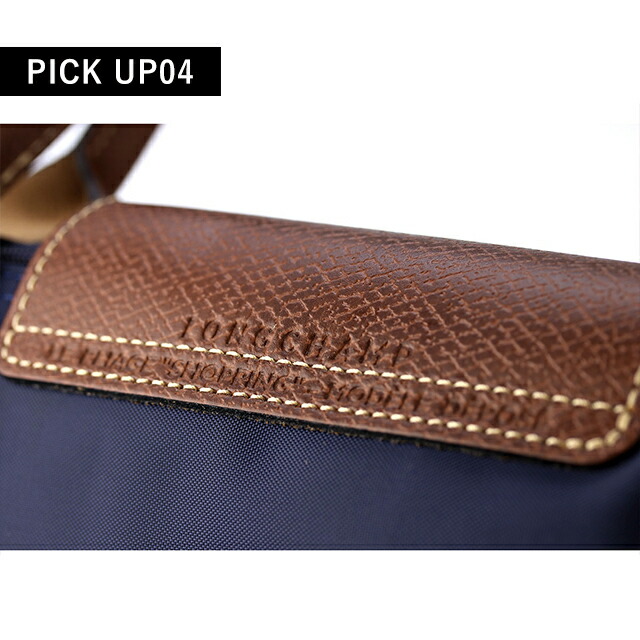 ロンシャン トートバッグ レディース LONGCHAMP プリアージュ オリジナル M ショルダーバッグ ポリアミドキャンバス(内側コーティング) L2605089P68 マリン バッグ 軽量 手提げ ブランド 高級 おしゃれ プレゼント 女性 実用的 かわいい